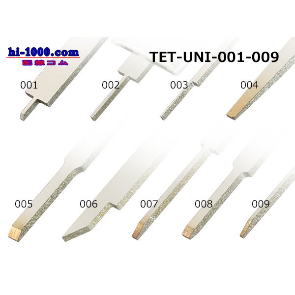 Photo3: Connector Pin Removal Tool [008] -‘S’ equivalent. (3)