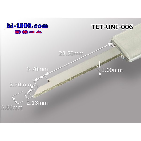 Photo2: Connector Pin Removal Tool [006] -‘CN-R’ equivalent. (2)