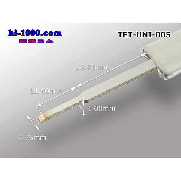 Photo2: Connector Pin Removal Tool [005] -‘PA042’ equivalent. (2)