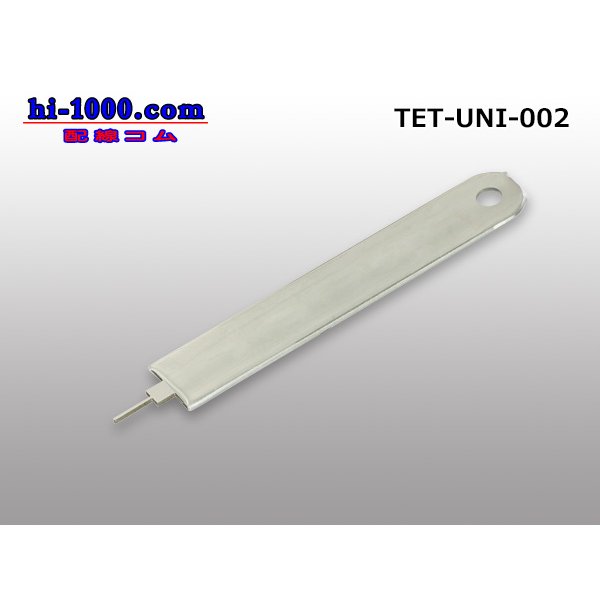 Photo1: Connector Pin Removal Tool [002] (1)