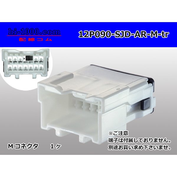 Photo1: [mitsubishi]090 type AR series 12 pole M connector (no terminals) /12P090-SJD-AR-M-tr (1)