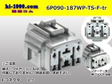 Photo: [sumitomo]190+187 type TS waterproofing series Hybrid 6 pole F side connector (no terminals)/6P090-187WP-TS-F-tr