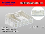 Photo: ●[sumitomo] 025-090 type NH series high Bullitt F connector (no terminals) /20P025-090-NH-F-tr