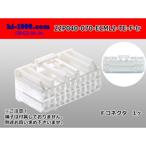 Photo1: ●[TE] 040+070 type ECMLII hybrid 22 pole F connector [white] (no terminals) /22P040-070-ECML2-TE-F-tr (1)