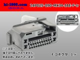 Photo: ●[JAE] 025+090 type MX34 hybrid 24 pole F connector (no terminals) /24P025-090-MX34-JAE-F-tr