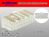 Photo: ●[TE] 040+070 type ECMLII hybrid 26 pole F connector [white] (no terminals) /26P040-070-ECML2-TE-F-tr