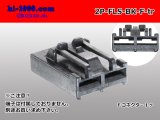 Photo: ●FLS type 2 pole F side connector (no terminal)/2P-FLS-BK-F-tr 