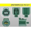 Photo3: ●[TE] 070 Type ECONOSEAL J ll Series waterproofing 2 pole F connector [green] (No terminals) /2P070WP-EJ2-TE-G-F-tr (3)