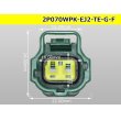 Photo5: ●[TE] 070 Type ECONOSEAL J ll Series waterproofing 2 pole F connector [green] (No terminals) /2P070WP-EJ2-TE-G-F-tr (5)