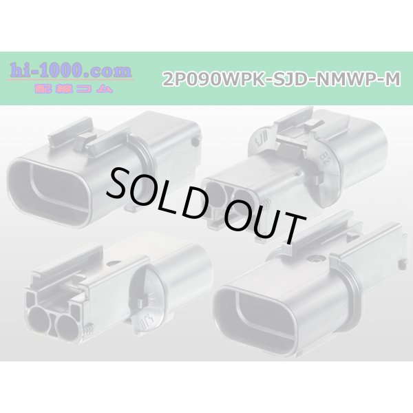 Photo2: ●[furukawa] (former Mitsubishi) NMWP series 2 pole waterproofing M connector（no terminals）/2P090WP-SJD-NMWP-M-tr (2)