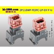 Photo4: ●[furukawa] 110 type JFC type 2 pole F connector  [glay] (no terminals) /2P110WP-FEJFC-LP-GY-F-tr (4)