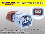 Photo: ●[furukawa] 110 type JFC type 2 pole F connector  [sky blue] (no terminals) /2P110WP-FEJFC-P-SB-F-tr