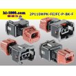 Photo2: ●[furukawa] 110 type JFC type 2 pole F connector [black] (no terminals)/2P110WP-FEJFC-P-BK-F-tr (2)