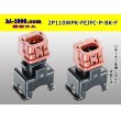 Photo4: ●[furukawa] 110 type JFC type 2 pole F connector [black] (no terminals)/2P110WP-FEJFC-P-BK-F-tr (4)