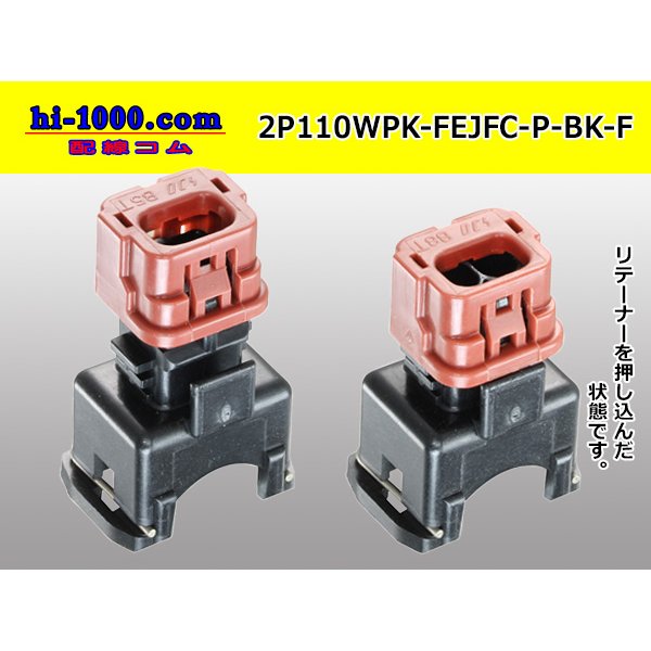 Photo4: ●[furukawa] 110 type JFC type 2 pole F connector [black] (no terminals)/2P110WP-FEJFC-P-BK-F-tr (4)