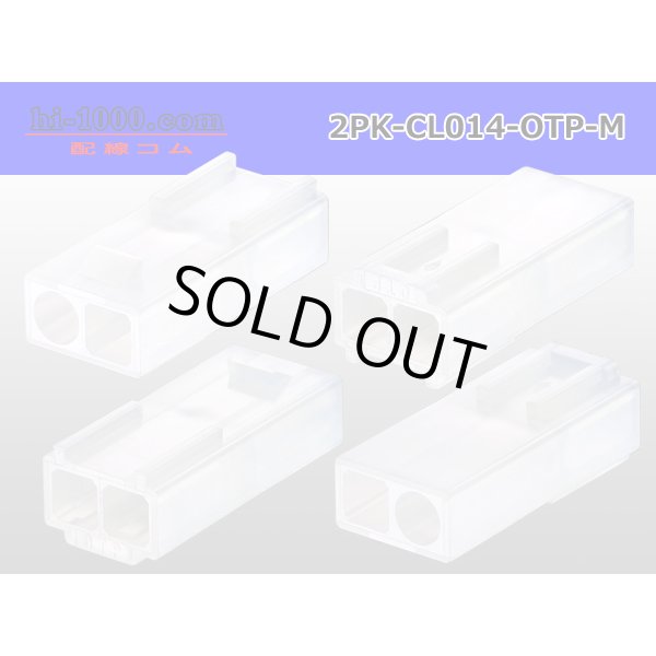 Photo2: ●[sumiko] CL series 2 pole M connector (no terminals) /2P-CL014-OTP-M-tr (2)