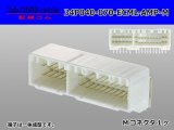 Photo: ●[TE]040+070 type ECML hybrid 34 pole M connector (angle header type) [white] /34P040-070-ECML-AMP-M