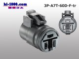 Photo: ●Tripolar 60D female connector (terminals) /3P-A7T-60D-F-tr