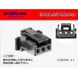 Photo1: ●[JST]PA series 3 pole F connector [black] (no terminals) /3P-PA-JST-BK-F-tr (1)