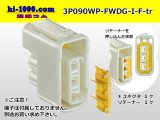 Photo: ●[furukawa] 090 type FWDG waterproofing 3 pole F connector (no  terminal)/3P090WP-FWDG-I-F-tr