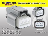 Photo: ●[furukawa] (former Mitsubishi) NMWP series 3 pole waterproofing F connector [one line of side] strong gray (no terminals)/3P090WP-SJD-NMWP-GY-F-tr