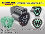 Photo: ●[furukawa] (former Mitsubishi) NMWP1 series 3 pole waterproofing F connector（no terminals）/3P090WP-SJD-NMWP1-T-F-tr