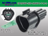 Photo: ●[furukawa] (former Mitsubishi) NMWP1 series 3 pole waterproofing M connector（no terminals）/3P090WP-SJD-NMWP1-T-M-tr