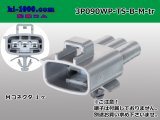 Photo: ●[sumitomo] 090 type TS waterproofing series 3 pole M connector [one line of side] B type（no terminals）/3P090WP-TS-B-M-tr