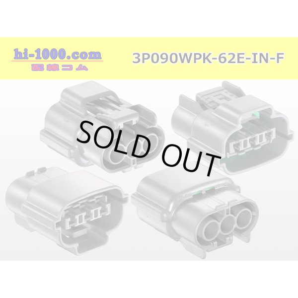 Photo2: ●[sumitomo] 090 typE 62 waterproofing series E type 3 pole F connector (gray)(no terminal)/3P090WP-62E-IN-F-tr (2)