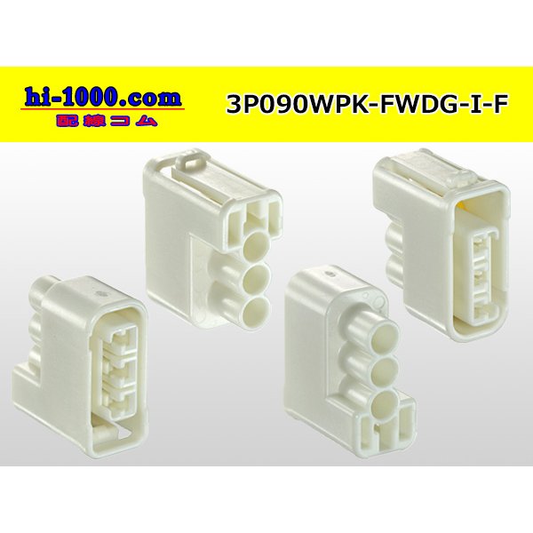 Photo2: ●[furukawa] 090 type FWDG waterproofing 3 pole F connector (no  terminal)/3P090WP-FWDG-I-F-tr (2)