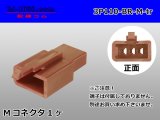 Photo: ●[sumitomo] 110 type 3 pole M connector[brown] (no terminals) /3P110-BR-M-tr