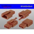 Photo2: ●[sumitomo] 110 type 3 pole M connector[brown] (no terminals) /3P110-BR-M-tr (2)