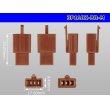 Photo3: ●[sumitomo] 110 type 3 pole M connector[brown] (no terminals) /3P110-BR-M-tr (3)