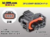 Photo: ●[BOSCH] Compact plug 1.1 series 3 pole waterproofing F connector (no terminals) /3P110WP-BOSCH-F-tr