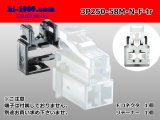 Photo: ●[sumitomo]250 type 58 series M type 3 pole F side connector (no terminal)/3P250-58M-N-F-tr