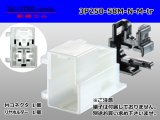 Photo: ●[sumitomo]250 type 58 series M type 3 pole M side connector (no terminal)/3P250-58M-N-M-tr