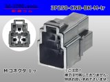 Photo: ●[yazaki] 250 type CN(B) series 3 pole M connector [black] (no terminal) /3P250-CNB-BK-M-tr 