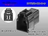 Photo: ●[yazaki] 250 type 3 pole CN(A) series M connector[black] (no terminals) /3PF250-BK-M-tr