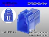 Photo: ●[yazaki] 250 type 3 pole CN(A) series M connector[blue] (no terminals) /3PF250-BL-M-tr