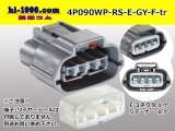 Photo: ●[sumitomo] 090 type RS waterproofing series 4 pole "E type" F connector  [gray] (no terminals) /4P090WP-RS-E-GY-F-tr