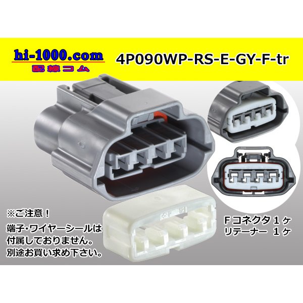 Photo1: ●[sumitomo] 090 type RS waterproofing series 4 pole "E type" F connector  [gray] (no terminals) /4P090WP-RS-E-GY-F-tr (1)