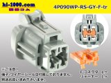 Photo: ●[sumitomo]090 type RS waterproofing series 4 pole  F connector [gray] (no terminals)/4P090WP-RS-GY-F-tr