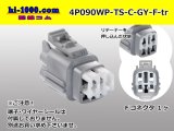 Photo: ●[sumitomo] 090 type TS waterproofing series 4 pole F connector [gray]（no terminals）/4P090WP-TS-C-GY-F-tr