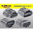 Photo2: ●[sumitomo] 090 type RS waterproofing series 4 pole "E type" F connector  [gray] (no terminals) /4P090WP-RS-E-GY-F-tr (2)