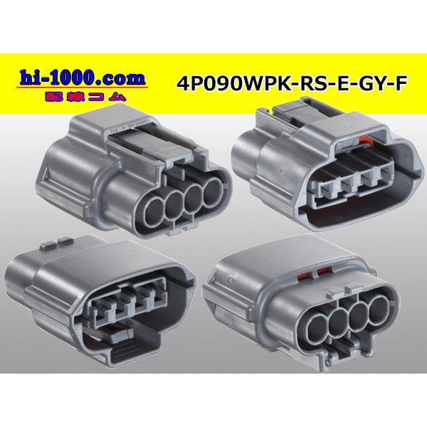 Photo2: ●[sumitomo] 090 type RS waterproofing series 4 pole "E type" F connector  [gray] (no terminals) /4P090WP-RS-E-GY-F-tr (2)