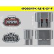 Photo3: ●[sumitomo] 090 type RS waterproofing series 4 pole "E type" F connector  [gray] (no terminals) /4P090WP-RS-E-GY-F-tr (3)