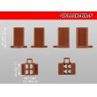 Photo3: ●[sumitomo] 110 type 4 pole F connector[brown] (no terminals) /4P110-BR-F-tr (3)