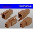 Photo2: ●[sumitomo] 110 type 4 pole M connector[brown] (no terminals) /4P110-BR-M-tr (2)