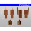 Photo3: ●[sumitomo] 110 type 4 pole M connector[brown] (no terminals) /4P110-BR-M-tr (3)