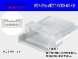 Photo: ●[JST]PA series 5 pole M connector [white] (no terminals) /5P-PA-JST-WH-M-tr